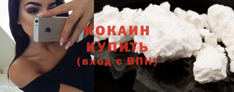 MEGA ТОР  Камень-на-Оби  Cocaine Перу  где продают наркотики 