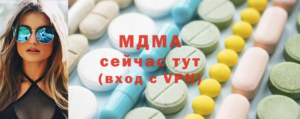 ECSTASY Бугульма