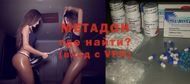 блэк спрут рабочий сайт  Камень-на-Оби  сайты даркнета Telegram  Метадон methadone 