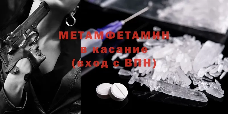 ОМГ ОМГ   Камень-на-Оби  Первитин Methamphetamine 